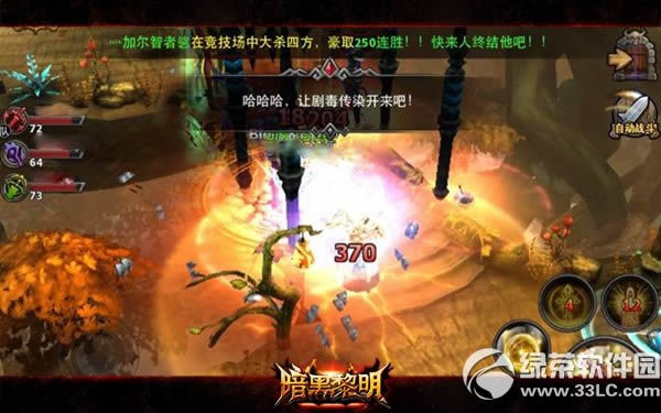 ��������Ӷ����˵������ô��� Ӷ����˵������ɷ���4