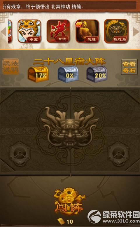 ���������Ŷݼ������ ���������Ŷݼ��淨����