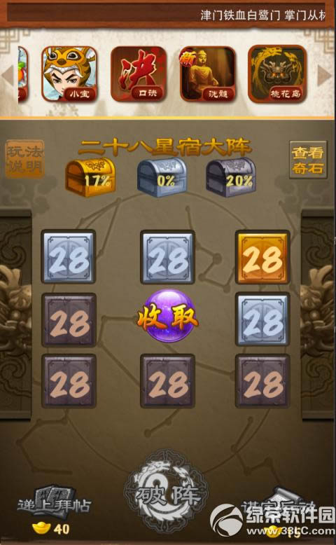 ���������Ŷݼ���ô�� ���������Ŷݼ��淨����3