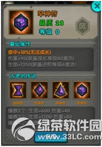 ̫����è�����ȫʤ���߻ ��ʯ�����������3