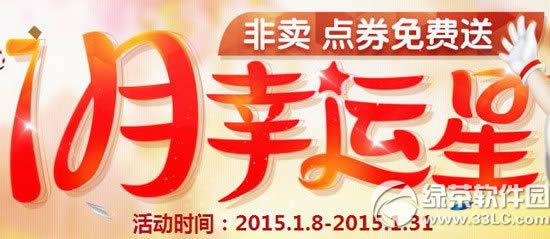 ����ʱ��1�������ǻ��ַ ������ȯ�����1