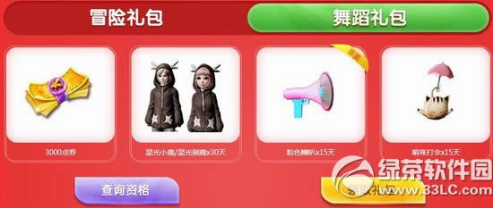 ����ʱ��1�������ǻ��ַ ������ȯ�����