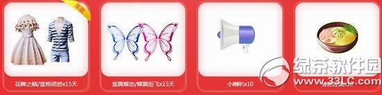 ����ʱ��1�������ǻ��ַ ������ȯ�����3