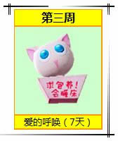 ����ʱ�����PK� Լ��С����ú���1