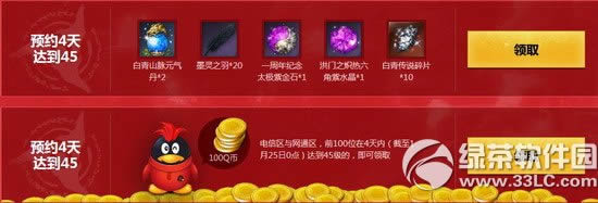 ����������ְ�»��ַ ԤԼ������λ����ʦ�ͺ���2