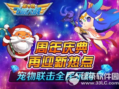 ȫ��ɻ���ս���������ӭ���ȵ� ��������ȫ���ֹ�1