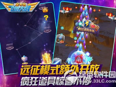 ȫ��ɻ���ս���������ӭ���ȵ� ��������ȫ���ֹ�3