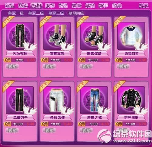 qq����ʹڹ�������5���ؼۻ �ʹڹ�����ʱ5���Ż�2