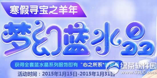 qq�����λ���ˮ�����ַ ����Ѱ��֮�����λ���ˮ��1