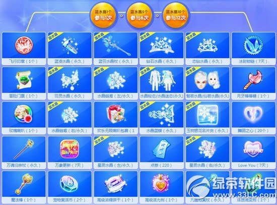 qq�����λ���ˮ�����ַ ����Ѱ��֮�����λ���ˮ��