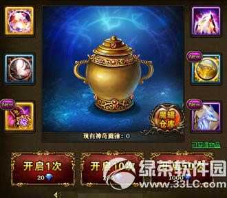 �����߰��׺���ħ�޻ ������װ��ʱ��3