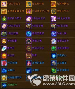 �����߰��׺���ħ�޻ ������װ��ʱ��4