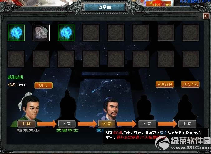 ��������1��16�ո������� �����°汾ȫ������5