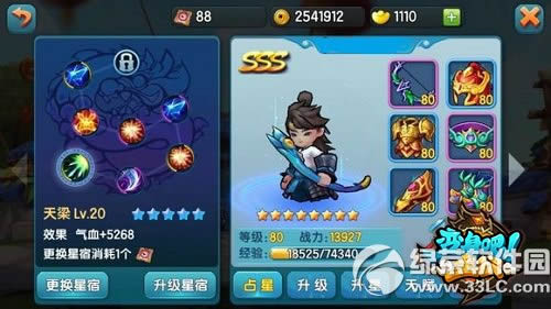 ����������Ե1��27���𺳹��� ר����ʢ��һ��������2