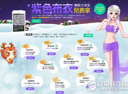 qq���躮�ٴ�Ѱ�����ַ ������ɫ���������