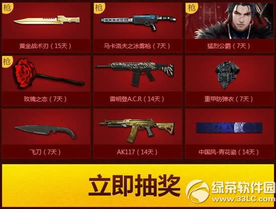 ǹ���ǹ���������������ս����ַ ����ʹ���ٻ�1.11���޺�3