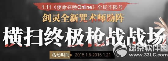 �����ɨ�ռ�ǹսս�����ַ ȫ������ʦ����ʹ���ٻ�ol1.11���޺�