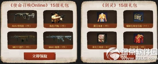 �����ɨ�ռ�ǹսս�����ַ ȫ������ʦ����ʹ���ٻ�ol1.11���޺�3