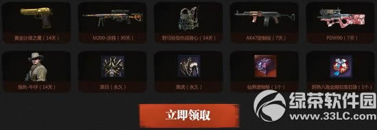 �����ɨ�ռ�ǹսս�����ַ ȫ������ʦ����ʹ���ٻ�ol1.11���޺�4