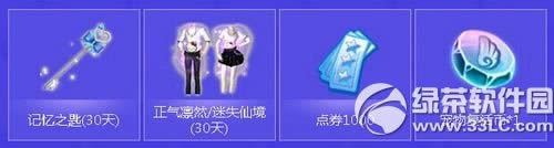 qq����ʱװ��΢�Ż��ַ ��ע��������