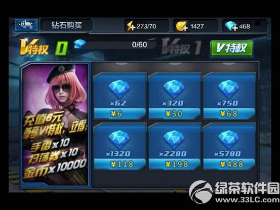 ȫ��ͻ����ô��ֵ ȫ��ͻ����ֵ����ͼ�Ľ���1