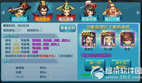 ���������������ٻ ����һ����������2