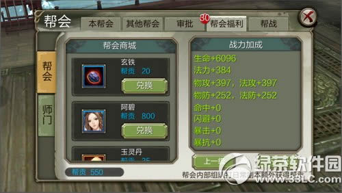 ����8��3D��ṱ�׻�÷����ܽ� ��ṱ����λ��