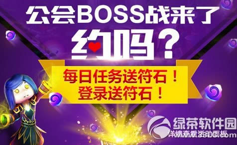 �ҽ�mt2�ȼ������¼�� ����ÿ�������ͷ�ʯ