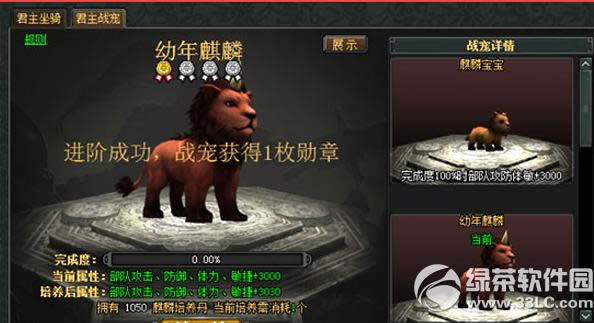 ��������1��13�ո��¹��� ս�����������׷�������°汾����2