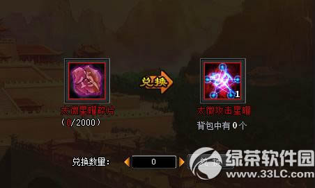 ��������1��13�ո��¹��� ս�����������׷�������°汾����4