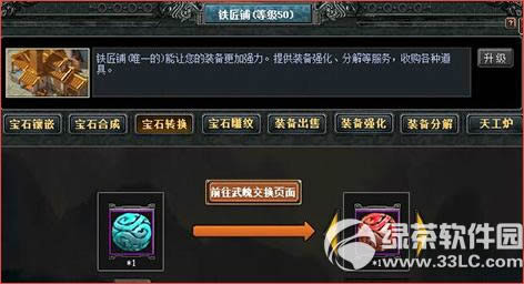 ��������1��13�ո��¹��� ս�����������׷�������°汾����6