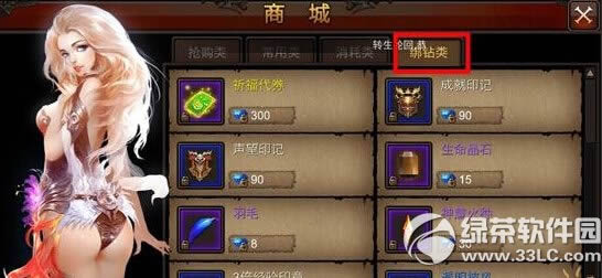 ȫ���漣����ʯʹ�÷���ͼ����ϸ˵�� ����ʯ�����