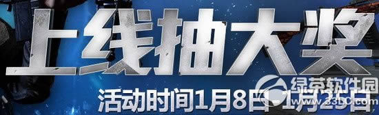 ʹ���ٻ�ol���߳�󽱻��ַ ���߳�󽱹�ע��Ȥ�����н�1