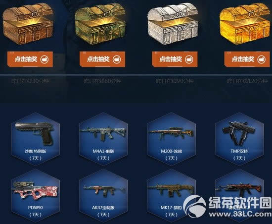 ʹ���ٻ�ol���߳�󽱻��ַ ���߳�󽱹�ע��Ȥ�����н�2