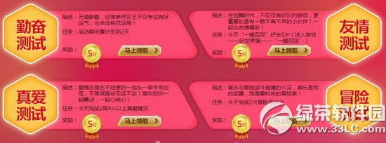 ����ʱ�����Բ��ó���ַ ��Ů���ø߷�3