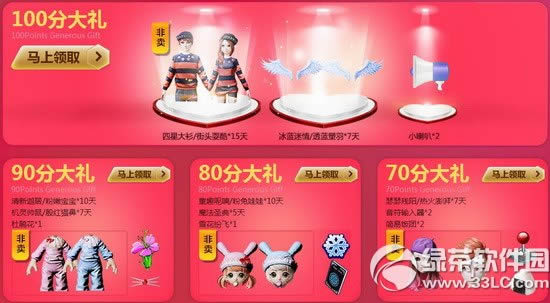 ����ʱ�����Բ��ó���ַ ��Ů���ø߷�4