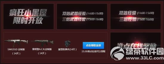 ʹ���ٻ�ol1��18��׼�����߻��ַ ����������ţ��5