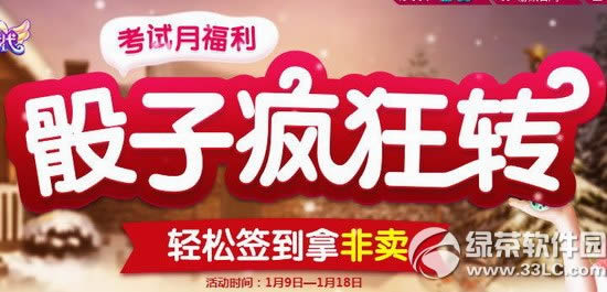 ����ʱ�����ӷ��ת���ַ �����¸�����ǩ���÷���