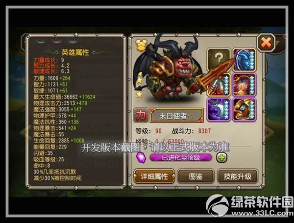 ��������ĩ��ʹ�߼�������ͼ���� 1����Ӣ��ĩ��ʹ�߽���3