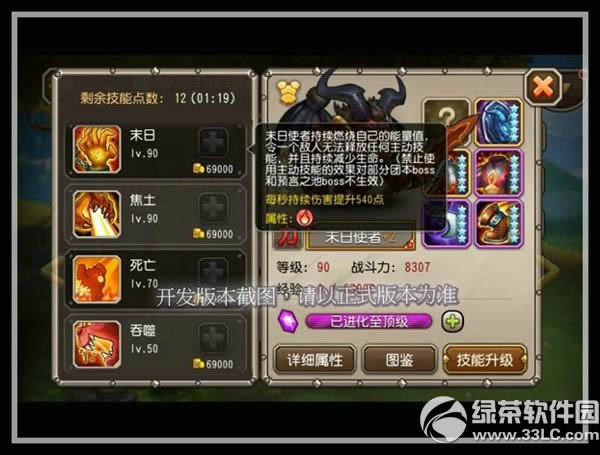 ��������ĩ��ʹ�߼�������ͼ���� 1����Ӣ��ĩ��ʹ�߽���4