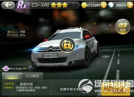 ����ɳ�C3-XRF��λ�� ����ɳ�c3xrf���