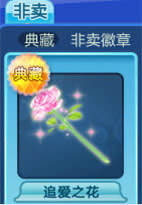 qq��������Ʒ��ô��� �����Ʒ��÷�������1