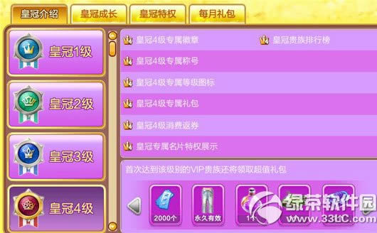 qq����ʹڹ�����Ȩ �ʹڹ���ɳ�����