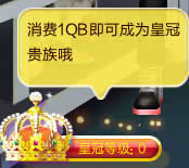 qq����ʹڹ�����Ȩ �ʹڹ���ɳ�����2