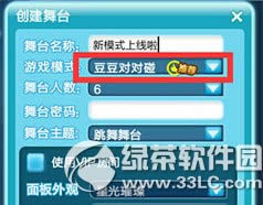 qq���趹���Զ���ģʽ��ô�� �����Զ���ģʽ�淨ͼ�Ľ���2