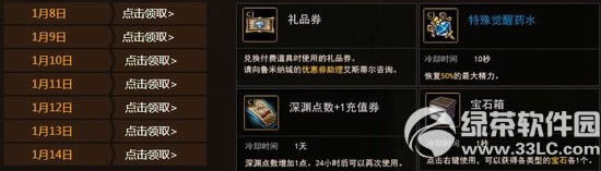 �س�֮����Ԩ��սʦͽ��������ַ �Ǽǳ�Ϊ��ʦ�ú���2