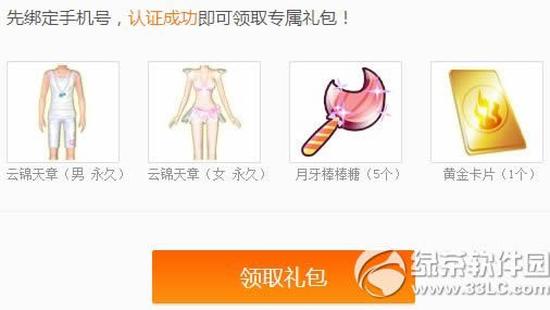 qq������ֻ���ȡ������ַ ���ֻ��������ַ