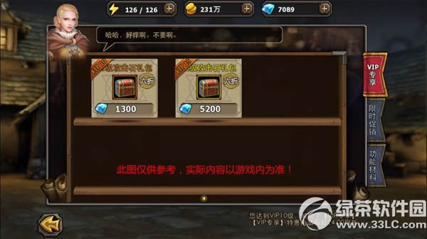 ����������ֵ�ʹ��� VIP��Ȩ���з�������