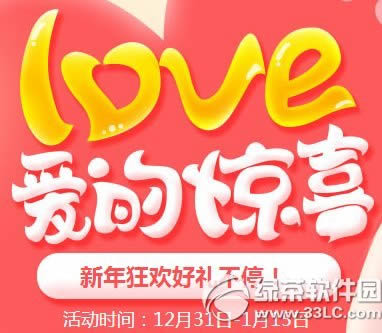 qq����love���ľ�ϲ���ַ ����񻶺���ͣ