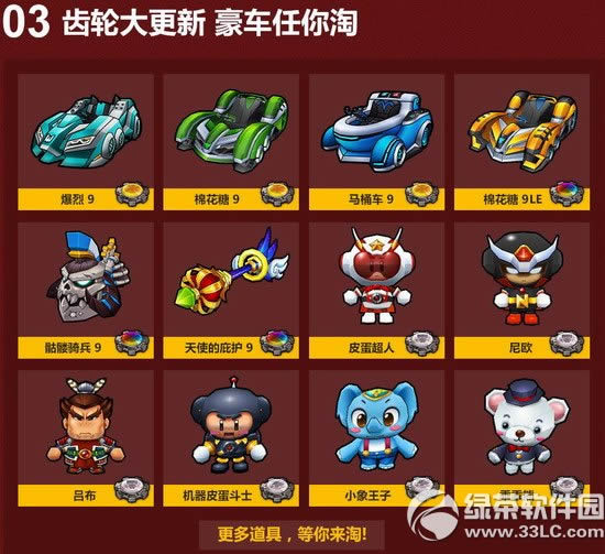 ���ܿ��������ȶ�������9�𺳵ǳ�� ����9�ͺ���3